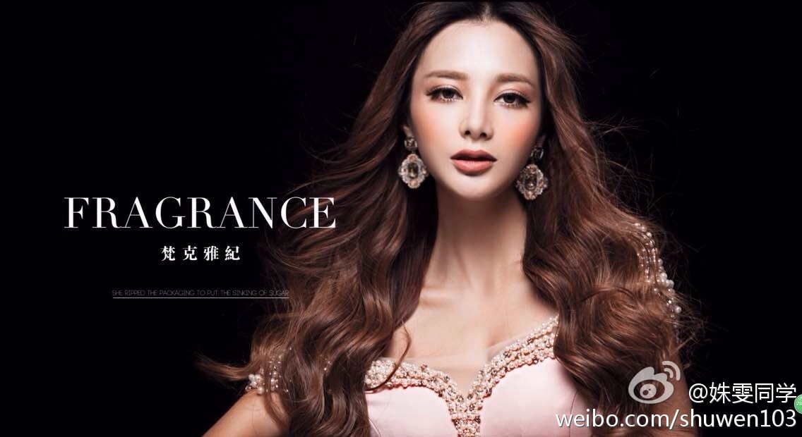 福师大中俄混血校花姝雯同学走红私照美到窒息 1